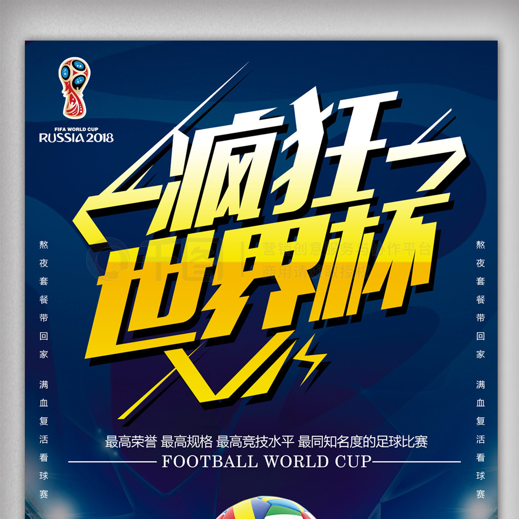 这两位