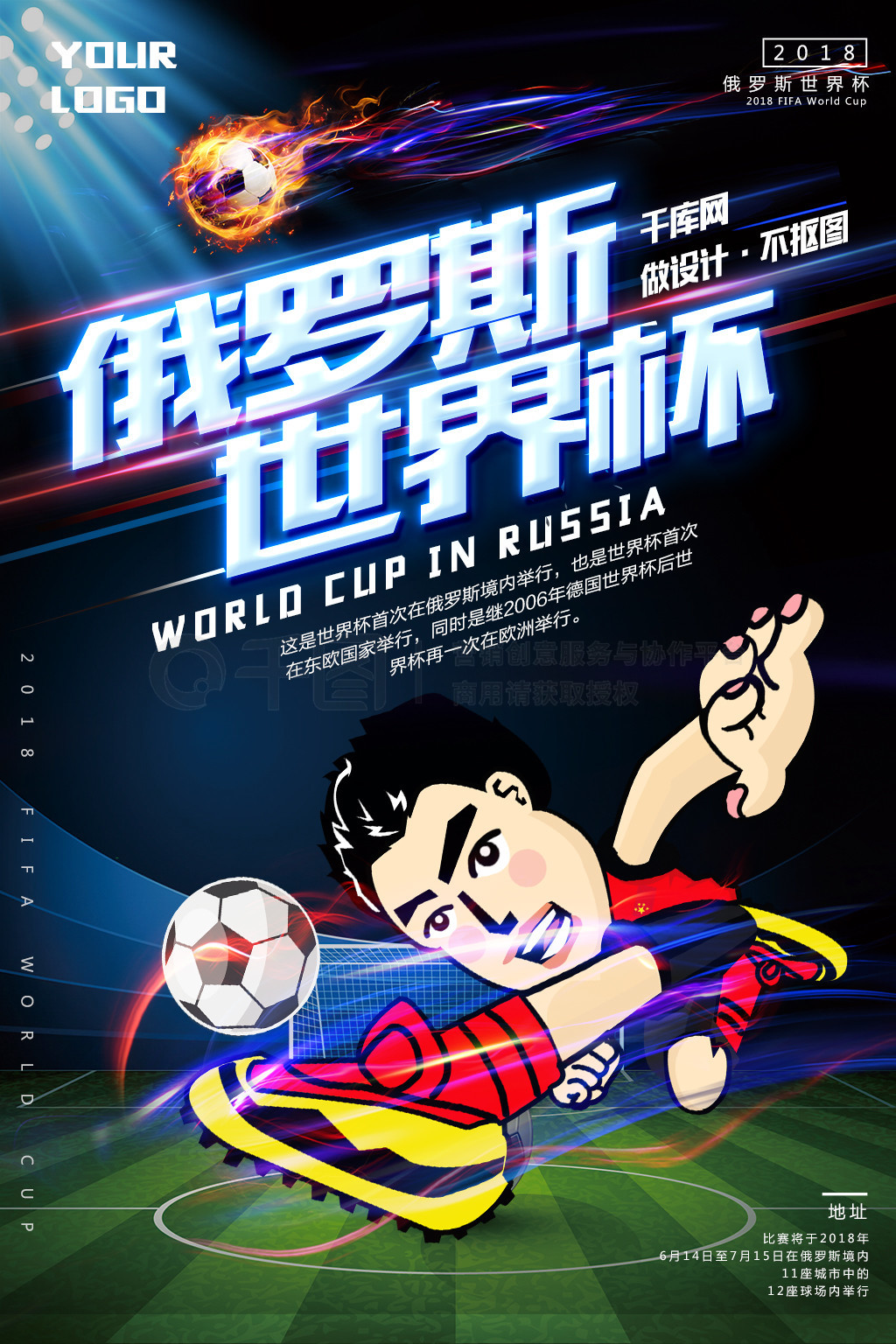 法和合理的