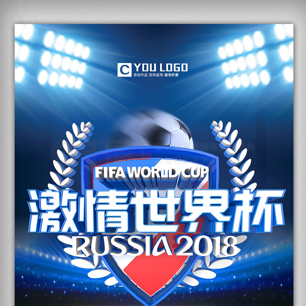 密合